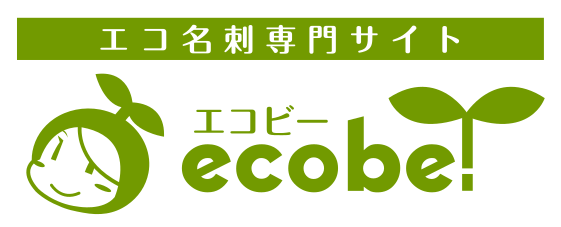 日新堂印刷株式会社-スタッフブログ