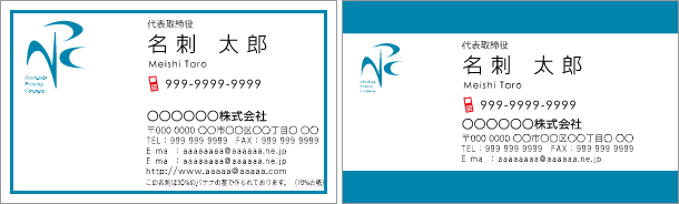 左右対称になるレイアウトはズレが非常に目立ちやすくなります。