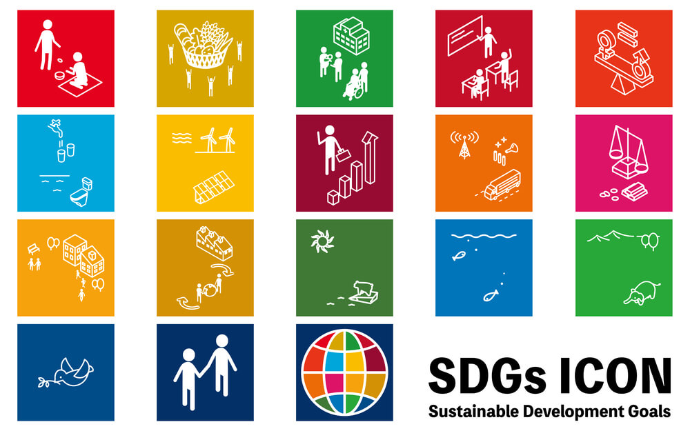 2030年に向けた国際目標はSDGs